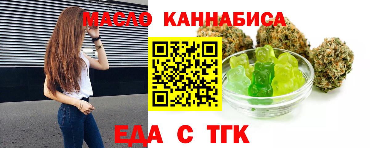 Canna-Cookies конопля Владивосток