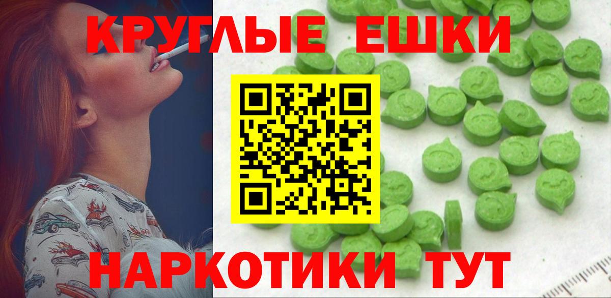 Владивосток  Экстази Punisher  Экстази  ЭКСТАЗИ таблы  Вход с VPN 