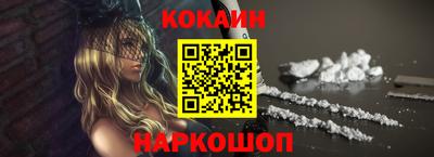 героин Ливны