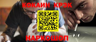 каннабис Ликино-Дулёво