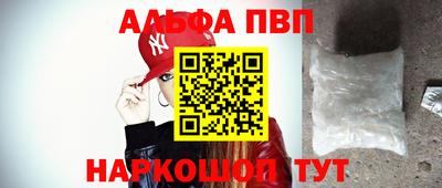 кокаин Лесосибирск
