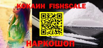 героин Ливны