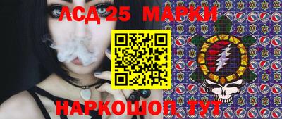героин Ливны