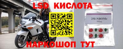 каннабис Ликино-Дулёво