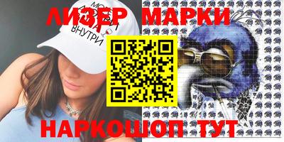 героин Ливны