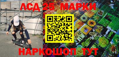 кокаин Лесосибирск
