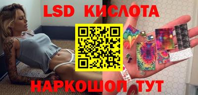 героин Ливны