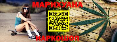 героин Ливны
