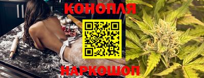 каннабис Ликино-Дулёво