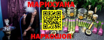 каннабис Ликино-Дулёво