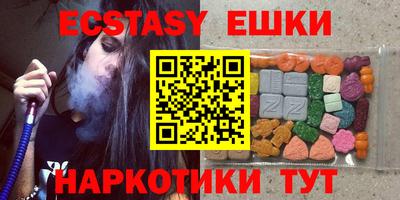 кокаин Лесосибирск