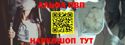 кокаин Лесосибирск