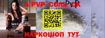 каннабис Ликино-Дулёво