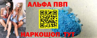 героин Ливны