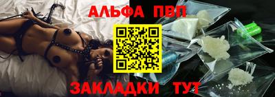 кокаин Лесосибирск