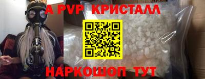 кокаин Лесосибирск