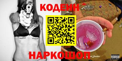 кокаин Лесосибирск