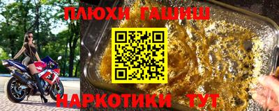 героин Ливны