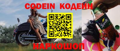 героин Ливны