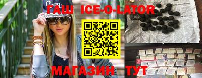 героин Ливны