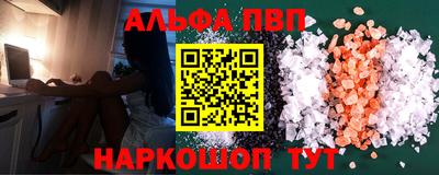 кокаин Лесосибирск