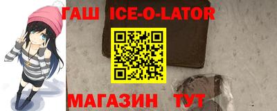 героин Ливны