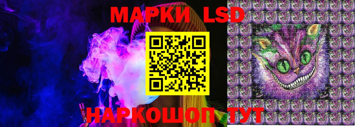 Марки N-bome 1,5мг  Вход с VPN  Владивосток 