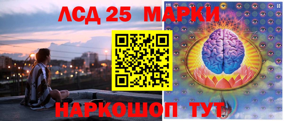 ГАШИШ  Канабис  Владивосток  Вход с VPN  МЕФ  