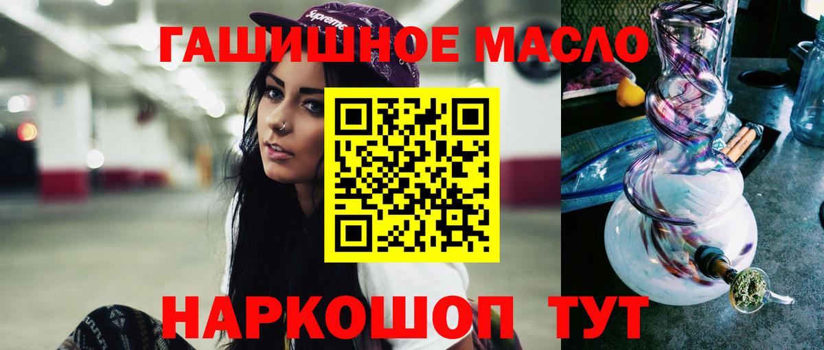 Дистиллят ТГК жижа Владивосток