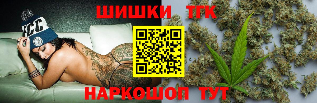 Бошки Шишки SATIVA & INDICA  Шишки марихуана SATIVA & INDICA  Конопля индика  Бошки Шишки LSD WEED  Владивосток  Вход с VPN 